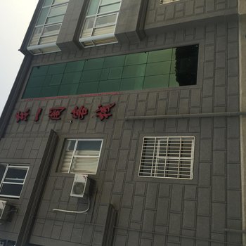 宁波东一阁客栈酒店提供图片