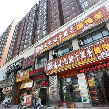 常德幸福里宾馆火车站店酒店提供图片