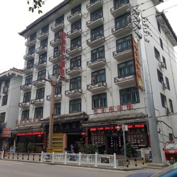 观音阁大酒店酒店提供图片