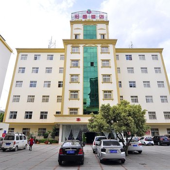 玉溪宏盛酒店(西楼)