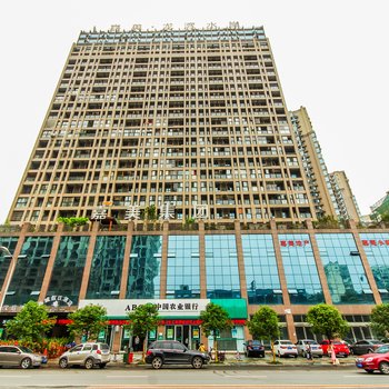 西城假日酒店(乐山龙湾店)