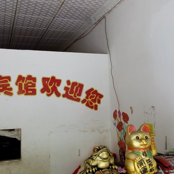 澧县军华宾馆酒店提供图片