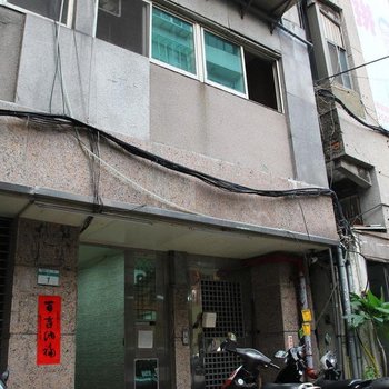 哈吉乌克丽丽民宿(台北锦州街店)酒店提供图片