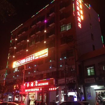 澄迈冠达商务酒店澄迈店酒店提供图片