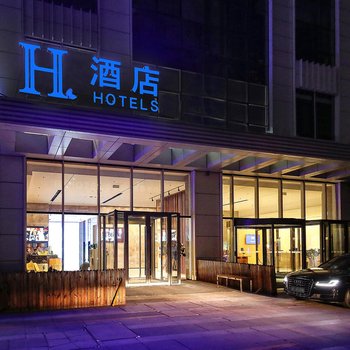 H酒店(大连开发区金马路店)酒店提供图片