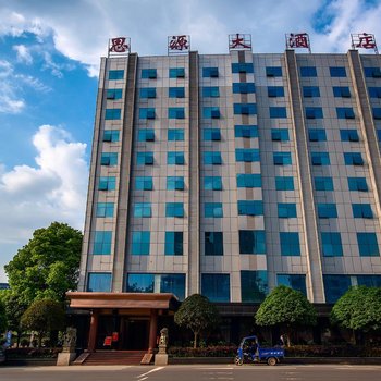 株洲思源大酒店