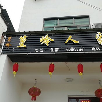 婺源时光驿站酒店提供图片