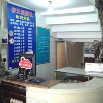 宁波春天旅社酒店提供图片