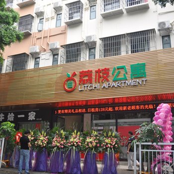 深圳荔枝公寓(官龙路分店)酒店提供图片