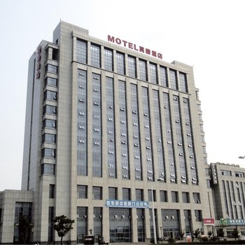 莫泰168(如东行政中心店)酒店提供图片