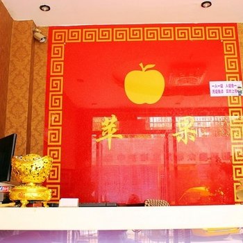 沈阳苹果旅馆酒店提供图片