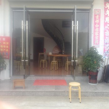 黄山瑞太平饭庄酒店提供图片