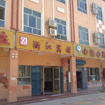 巴楚浙江宾馆酒店提供图片