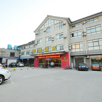 银座佳驿酒店（苍山滨河店）