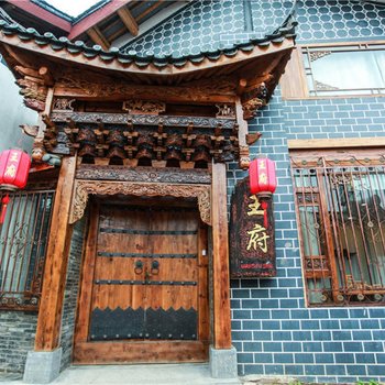 丽江白沙王府度假别院