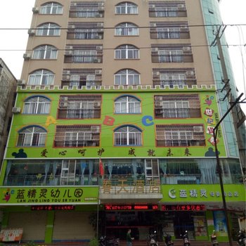 湛江廉江春天酒店酒店提供图片