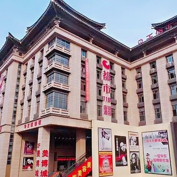 都市118(西安火车站五路口地铁站店)