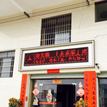 江门台山龙乘阁酒店