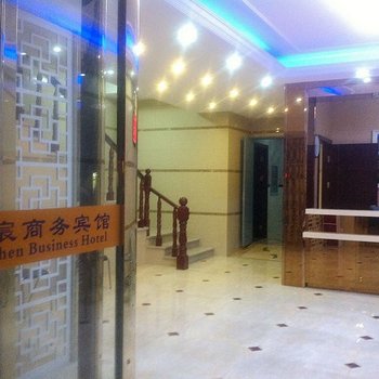 无锡苏宸商务宾馆（人民东路店）酒店提供图片