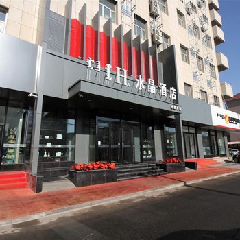 H酒店(呼和浩特鼓楼将军衙署地铁站店)