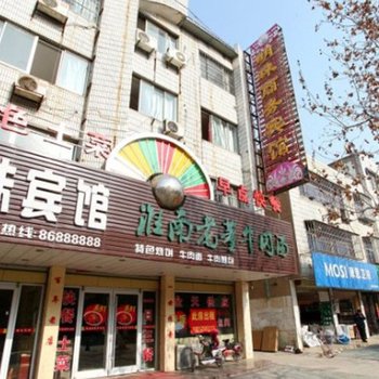响水明珠商务宾馆