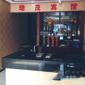 广水珺茂宾馆酒店提供图片