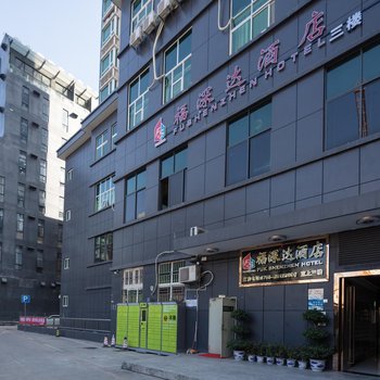 深圳福深达酒店