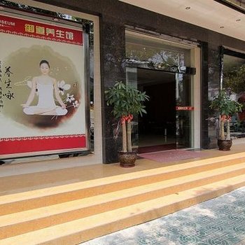 桂林天香精品酒店火车北站店(御道养生馆店)酒店提供图片