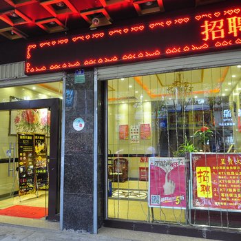 昆明呈贡大酒店