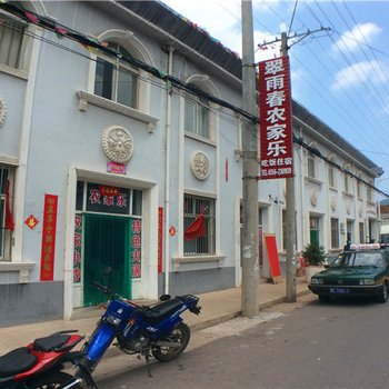 阳城小沟背翠雨春农家乐酒店提供图片