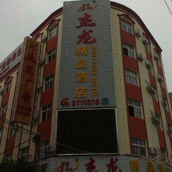 蒙自杰龙精品酒店酒店提供图片