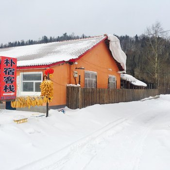 海林朴宿客栈酒店提供图片