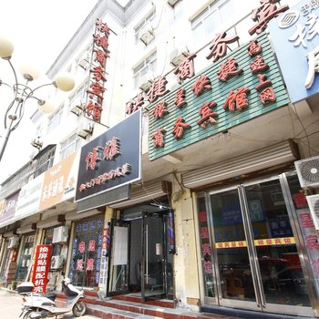 菏泽曹县银星商务宾馆酒店提供图片