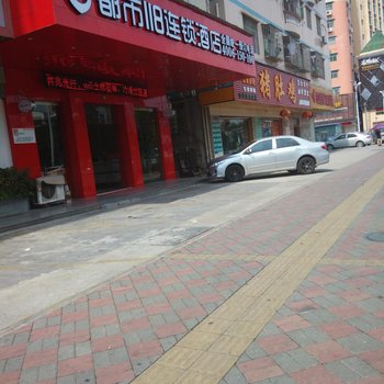 都市118连锁酒店(深圳松岗地铁站店)酒店提供图片