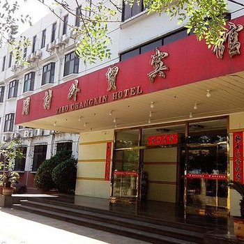 淄博外贸宾馆酒店提供图片