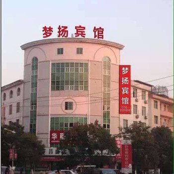 萍乡莲花梦扬宾馆酒店提供图片