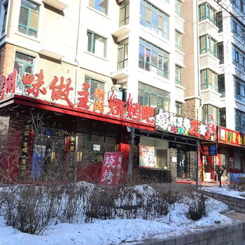 哈尔滨YOYO青年旅舍