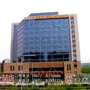 鄂尔多斯康巴什新区隆苑大酒店