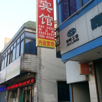 兴化兴荣宾馆酒店提供图片