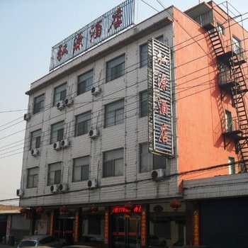 交口双池弘源酒店