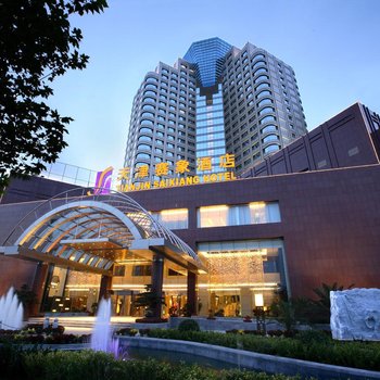 天津赛象酒店