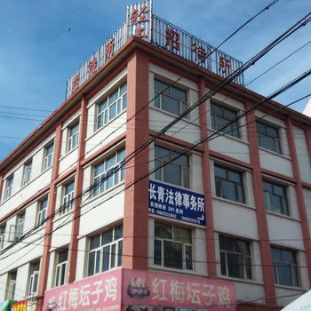 张家口轻工招待所酒店提供图片