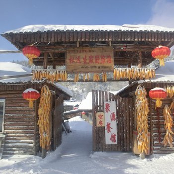 雪乡杜云生家庭旅馆酒店提供图片