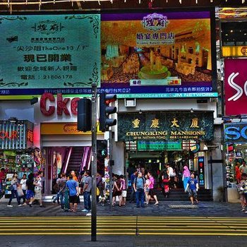 香港富裕宾馆(重庆大厦店)