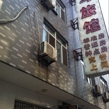 靖江白马旅馆酒店提供图片