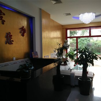 昆明友缘宾馆