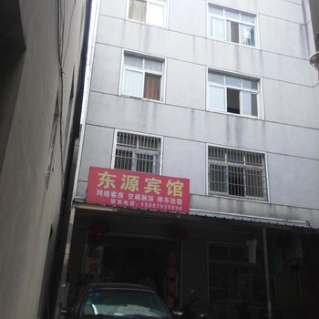 钟祥东源宾馆酒店提供图片