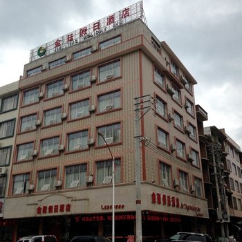 上林县金廷假日酒店(南宁)酒店提供图片