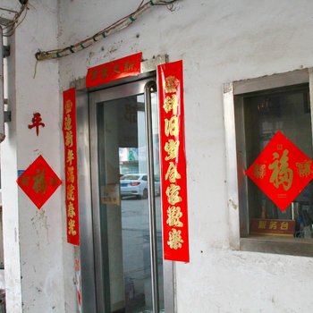 安阳平原快捷宾馆