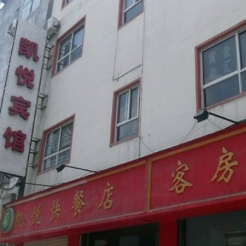 栾川凯悦宾馆酒店提供图片